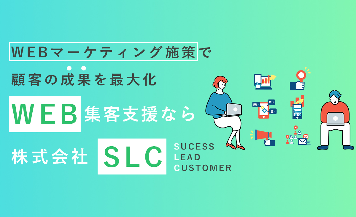 PC メインビジュアル
