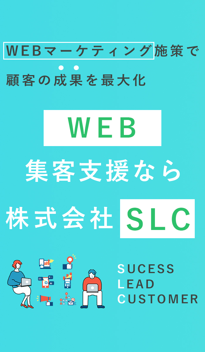 phone メインビジュアル